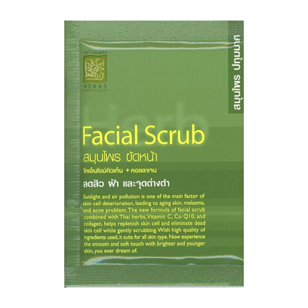 Facial Scrub Powder
