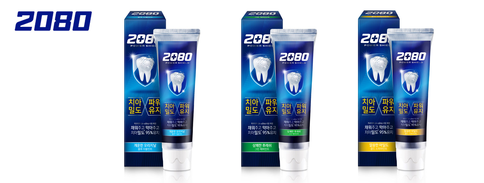 2080