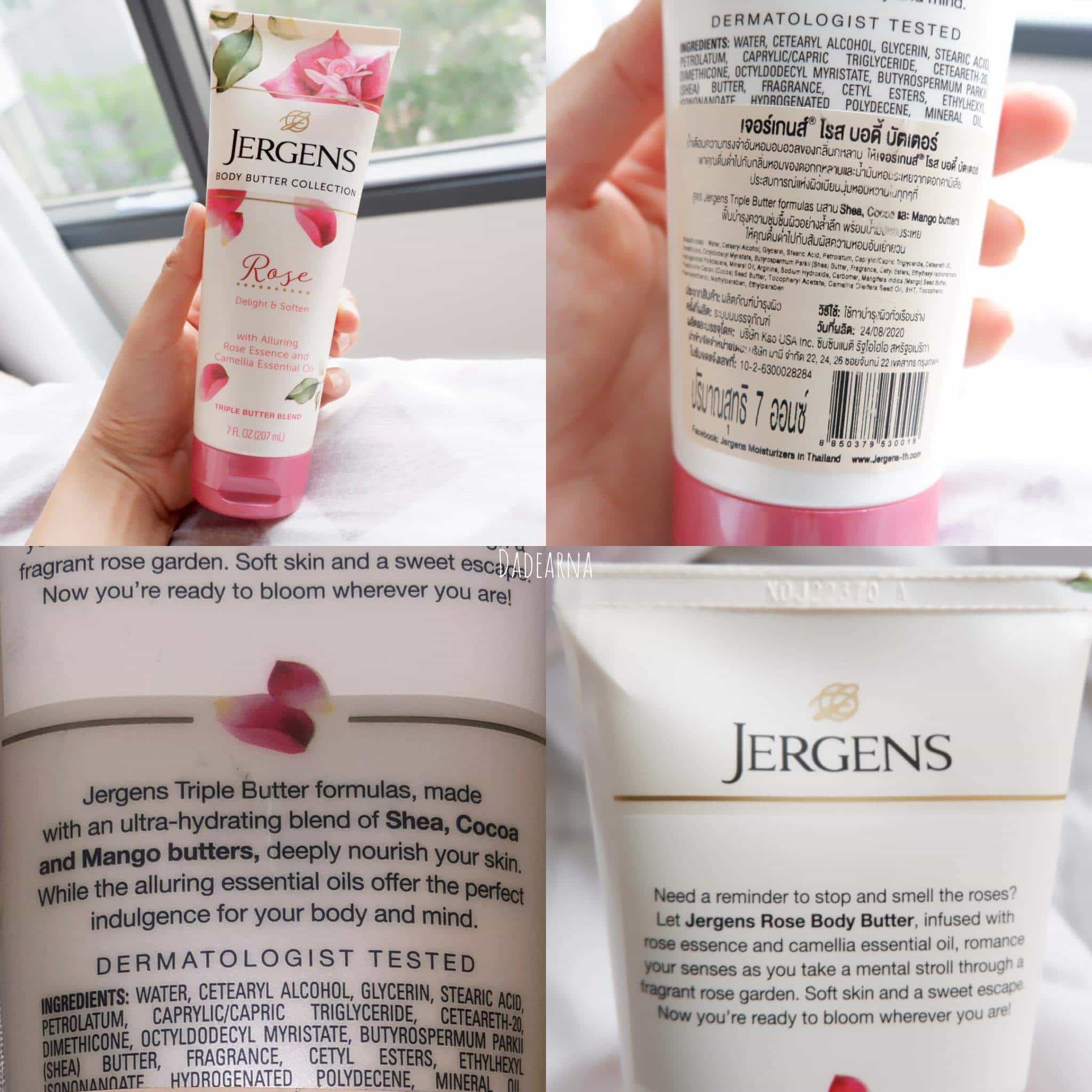 Review ไอเทมผิวชุ่มชื้น Jergens Rose Body Butter Collection Dadearna