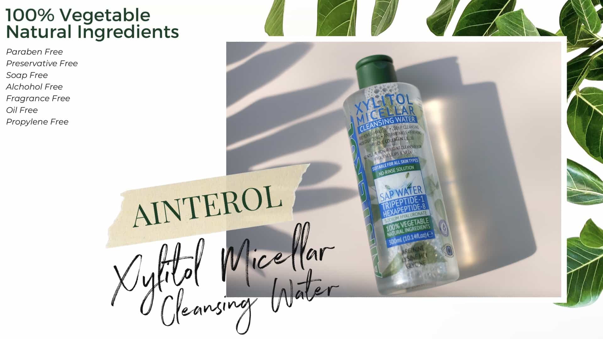 Xylitol Micellar Cleansing Water คลีนซิ่งเปปไทด์ + Birch Sap Water