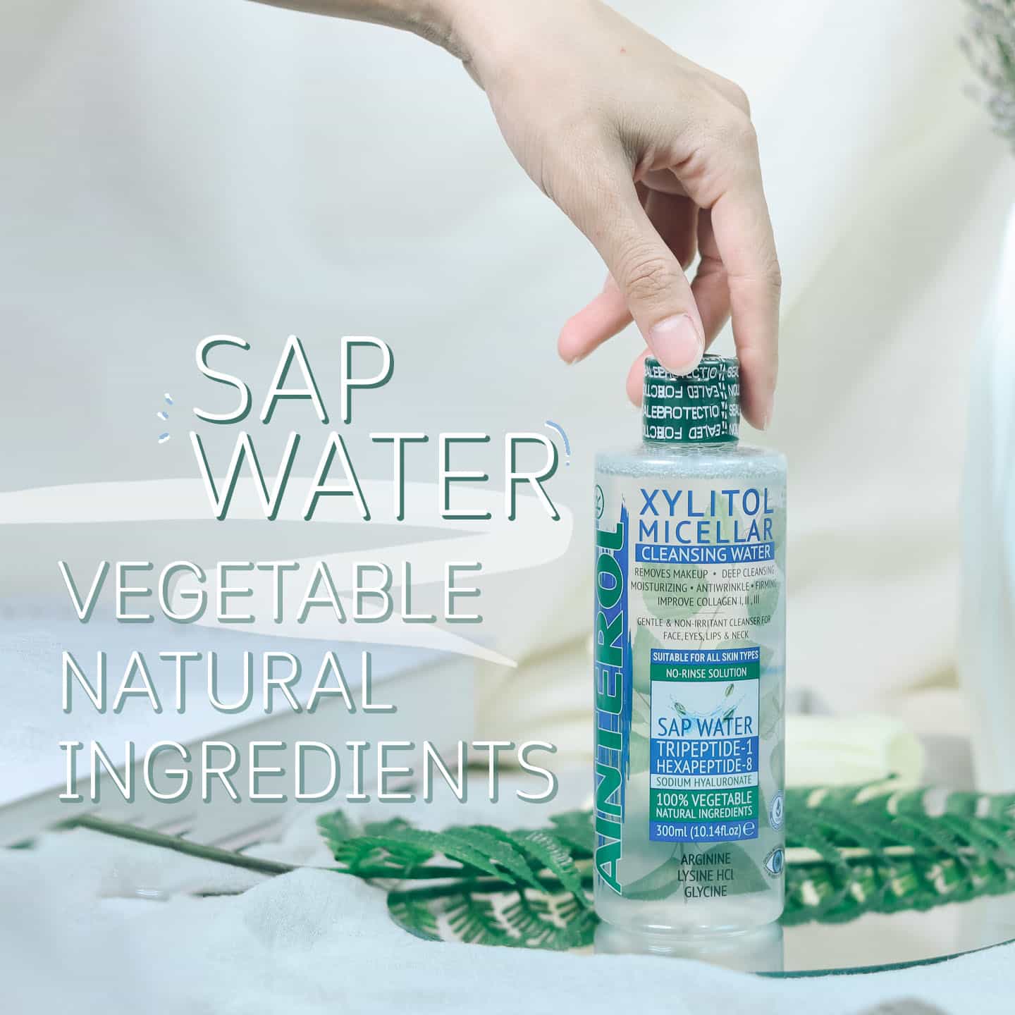 คลีนซิ่งออแกนิค เช็ดสะอาด ช่วยยกกระชับผิวด้วยอะ Ainterol Xylitol